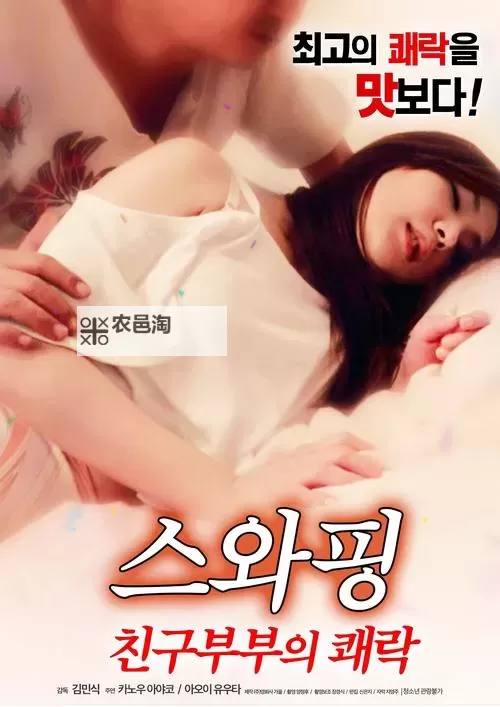 高清免费观看：优质中文精品字幕电影在线播放视频推荐图1