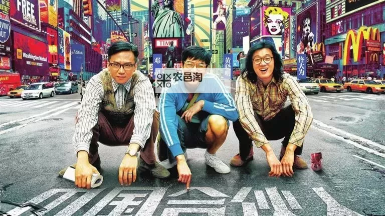 《中国合伙人》携手百度影音:电影与视频平台的完美融合图1