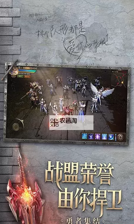 《荣耀大天使》攻略:2个绝佳的升级之地图1