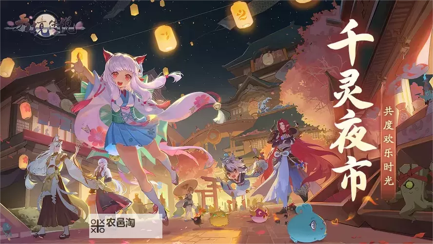 《天境传说》新手阵容推荐 天境传说新手阵容搭配攻略图1