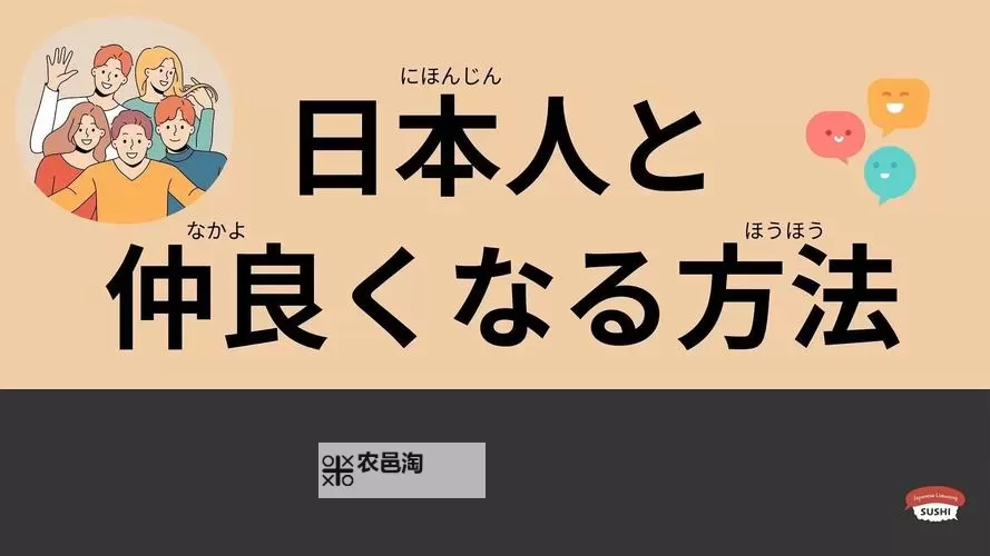 如何学习中文字幕日文：技巧与方法解析图2