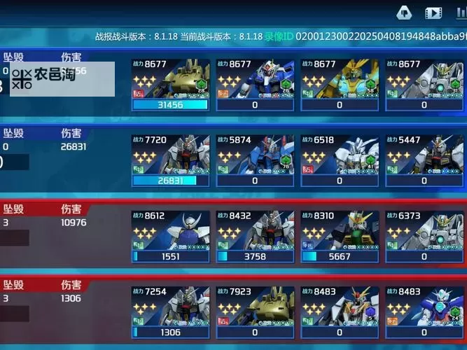 战鹰雄风挂机软件&双开软件推荐 轻松搞定战鹰雄风双开和挂机图1