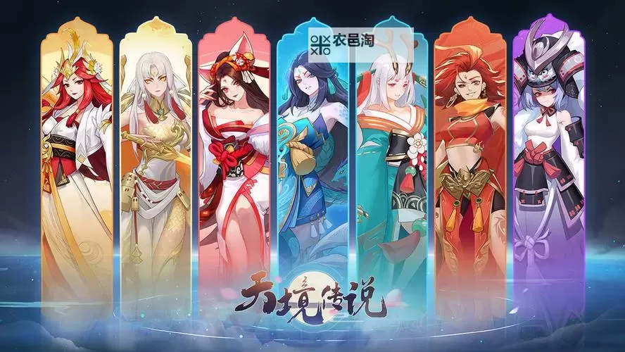 《天境传说》新手阵容推荐 天境传说新手阵容搭配攻略图2