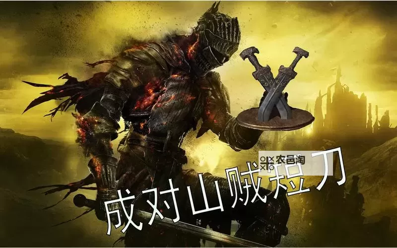 《黑暗之魂3》封顶难度灰心哥霍克伍德各武器打法合集图1