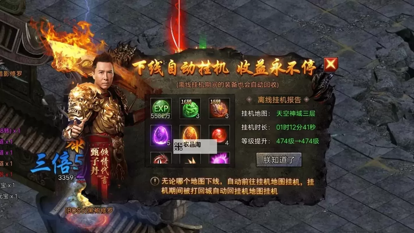 有没有神将传奇OL双开软件推荐 深度解答如何双开神将传奇OL图1