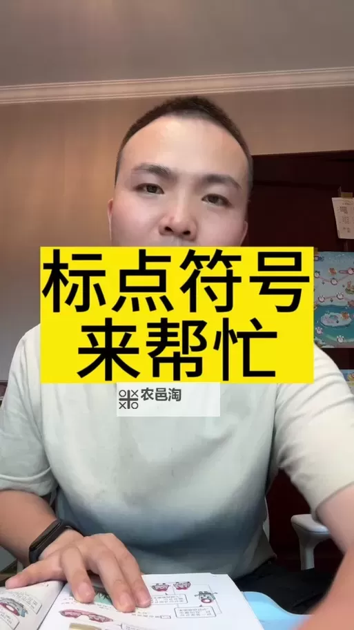 用他的大句号撞击我的小括号：关于情感的碰撞与释怀图1