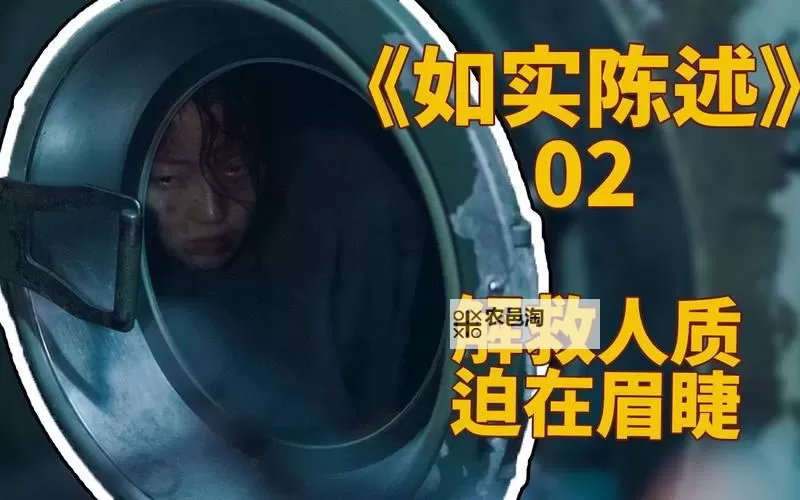 唯一的幸存者 白金攻略图1