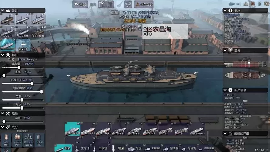 《战地1》无畏舰各位置与帝国边境玩法技巧分享 无畏舰怎么开图2