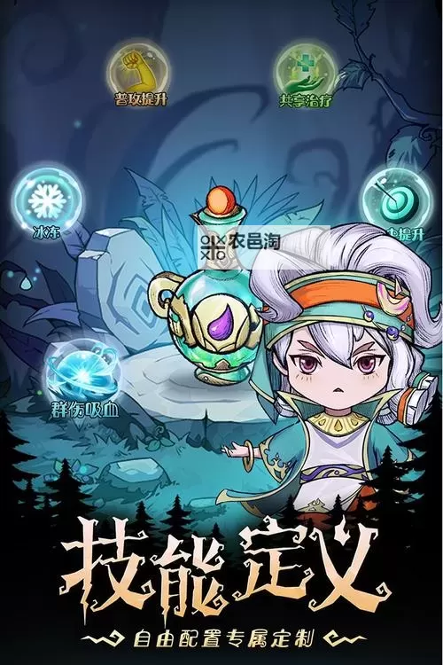 《奥丘树海之下》如何快速提升战力？  奥丘树海之下提升战力方法总结！图1