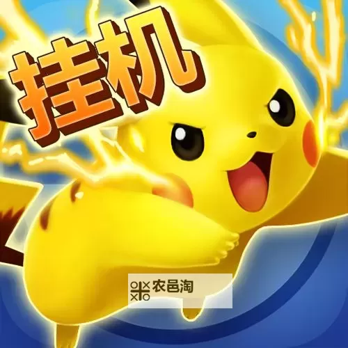 六大派如何双开 2021最新双开神器来袭图2