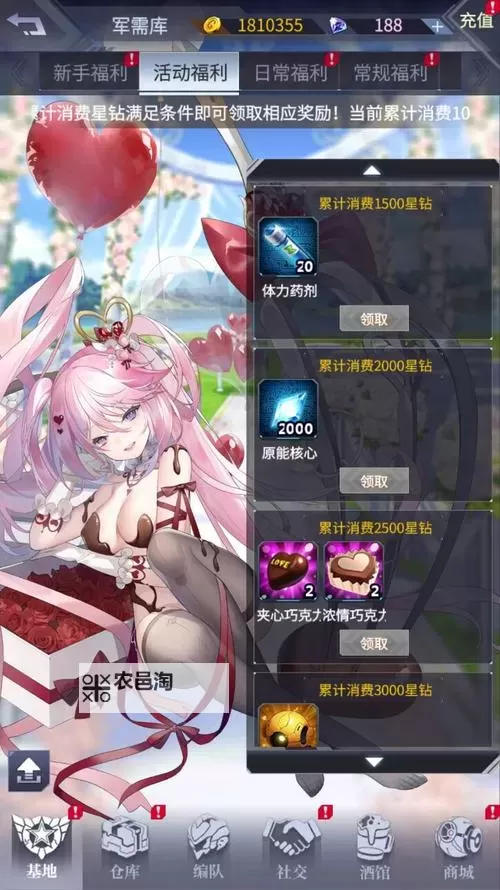 机动战队大作战双开神器 轻松一键搞定机动战队大作战挂机双开图1