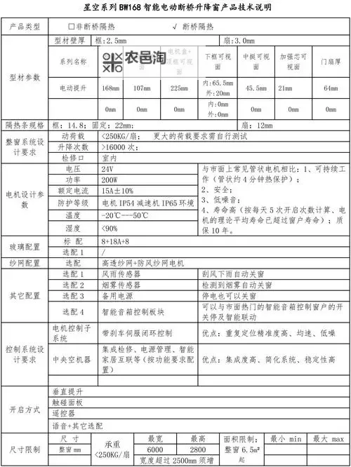 星空传媒xk8138功能介绍:全方位提升您的数字媒体体验图1
