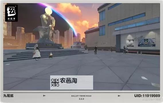 《绝区零》芭莱大厦前小卡格车位置一览图1