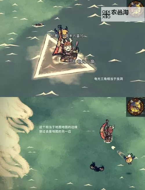 《饥荒》海难选家与生存技巧解析 饥荒海难怎么选家、怎么使用金币图2