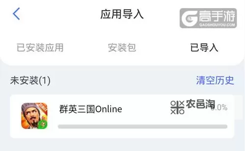 六大派如何双开 2021最新双开神器来袭图1