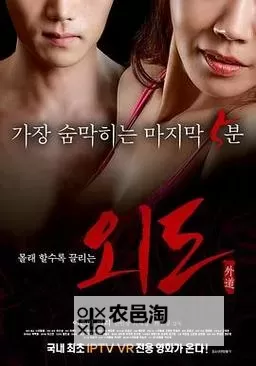 欲香欲色天天影视大全：追寻极致视觉盛宴的最佳选择图1