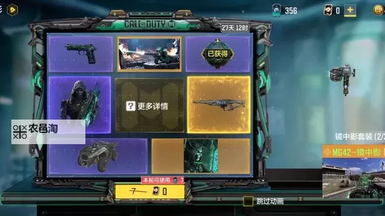 探索奇幻世界:《御龙镜中影》的神秘旅程图1