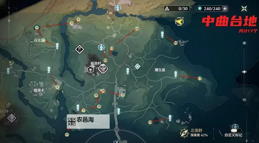 《鸣潮》瑝珑声匣收集指南图1