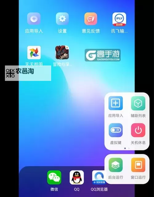 烈火星辰挂机软件&双开软件推荐  轻松搞定烈火星辰双开和挂机图1
