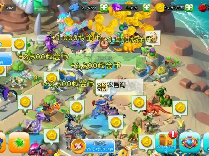 《遇见龙2》宠物养成攻略:龙蛋孵化系统介绍图1