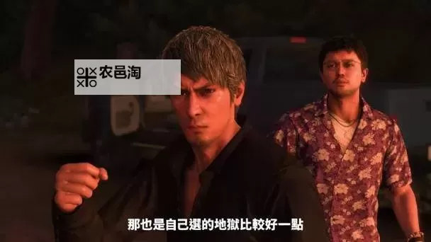 《如龙8》最终结局一览 上演桐生一马的最终命运图1