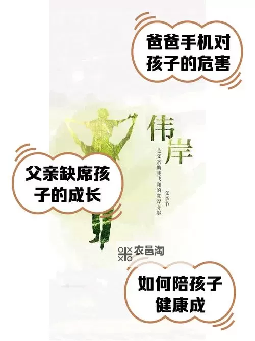 爸爸活下去双开神器 轻松一键搞定爸爸活下去挂机双开图1