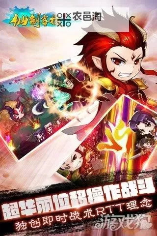 仙剑客栈H5如何双开 2021最新双开神器来袭图1