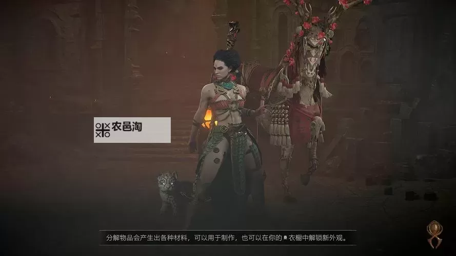 《暗黑破坏神4》剧情CG无法跳过解决方法 无法跳过对话怎么办图1