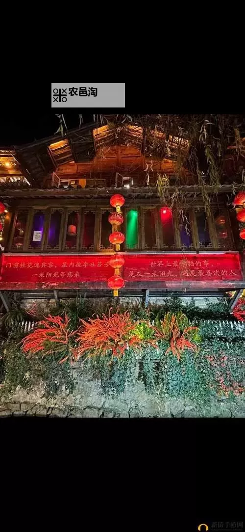 探索未知奇境——最新视频仙踪林欢迎您！图1