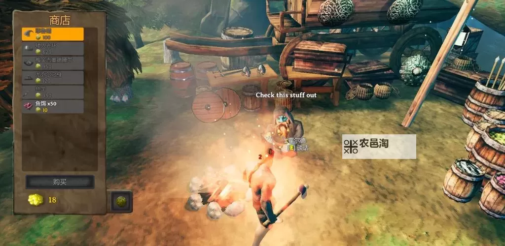 《Valheim英灵神殿》厨房餐厅装修参考图1