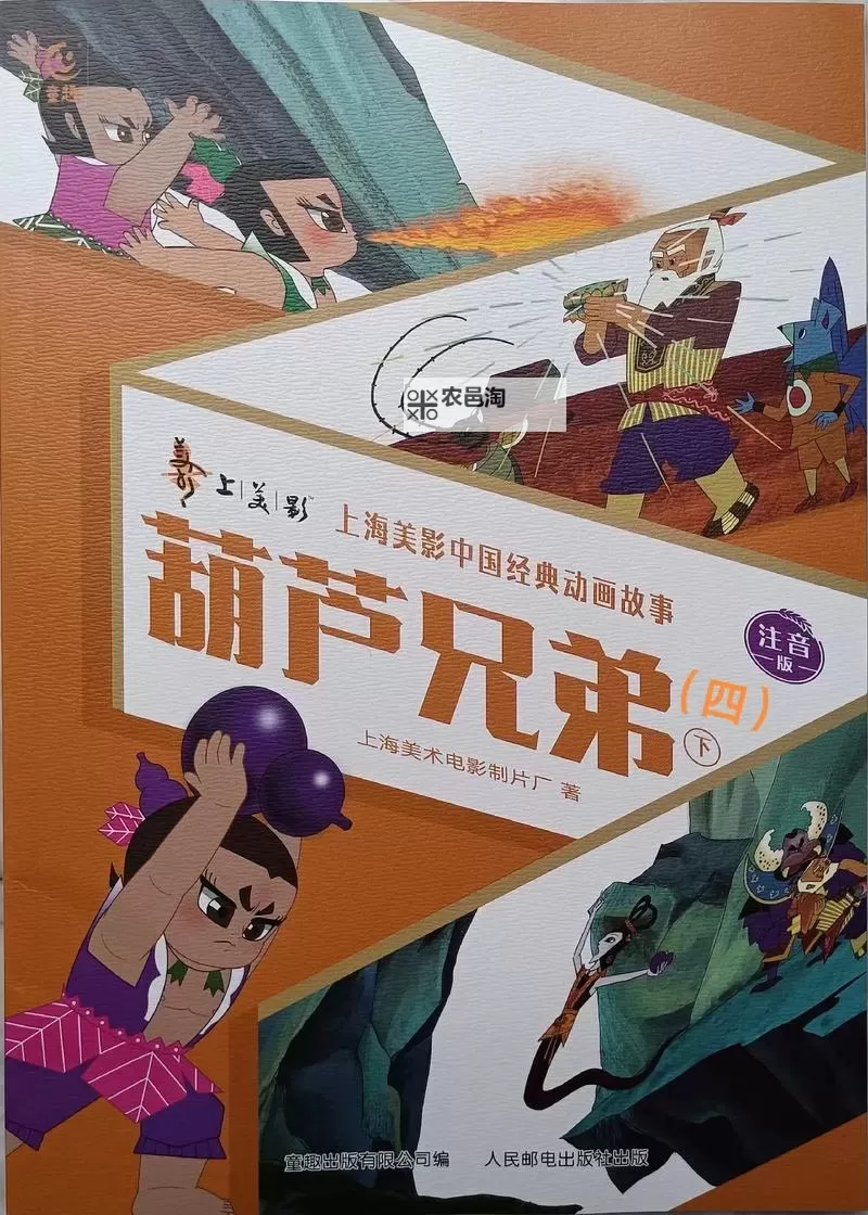 有没有葫芦兄弟(官方正版)双开软件推荐 深度解答如何双开葫芦兄弟(官方正版)图1