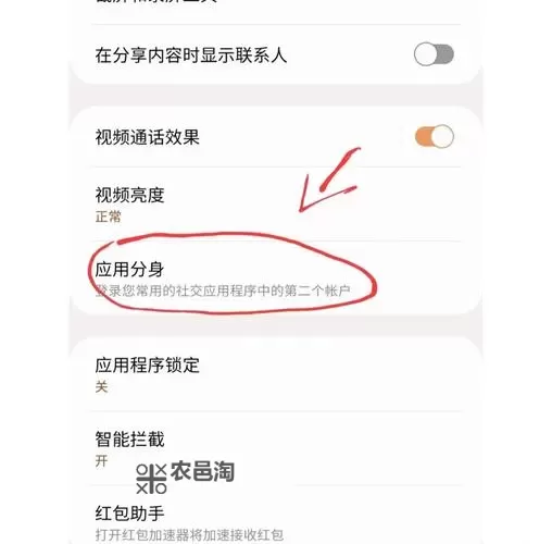 离线也热血双开神器 轻松一键搞定离线也热血挂机双开图1