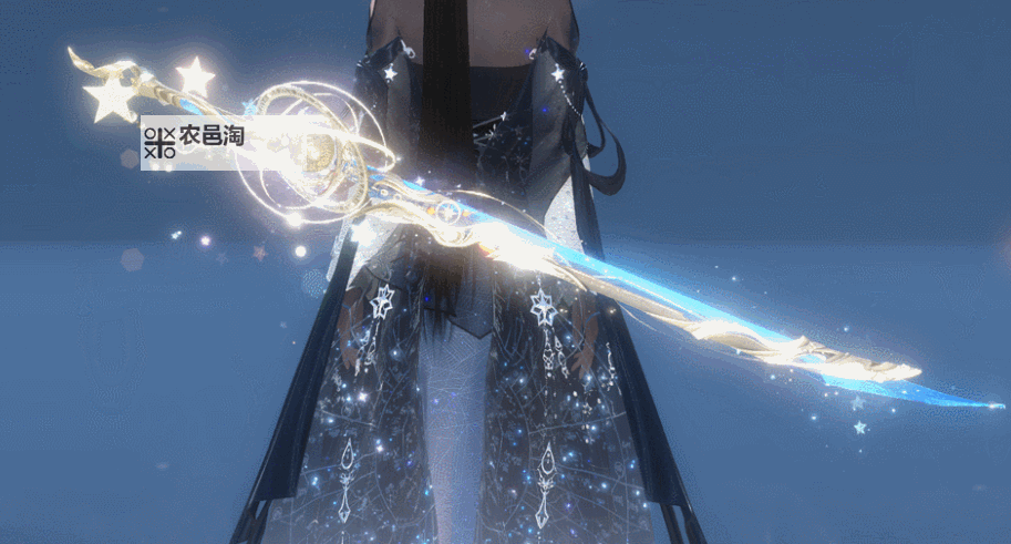 《逆水寒》赛季服星空武器外观获取攻略 星空武器外观碎片怎么获得图2