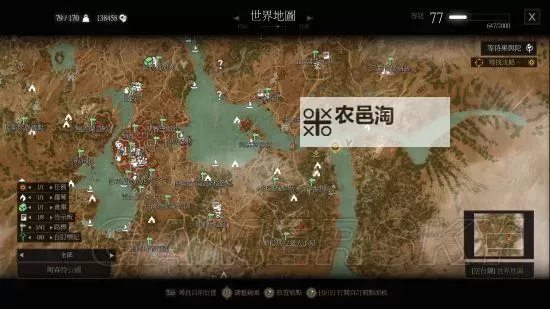 《巫师3》血与酒图文攻略 全任务流程图文攻略图1