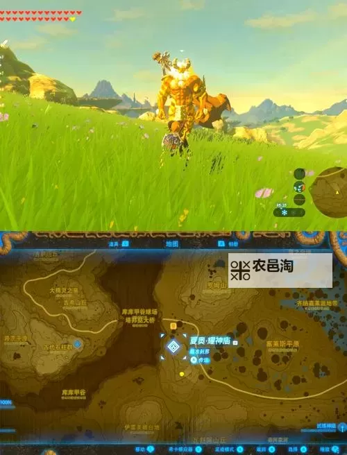 《塞尔达传说荒野之息》雷兽山人马打法 雷兽山人马怎么打图1