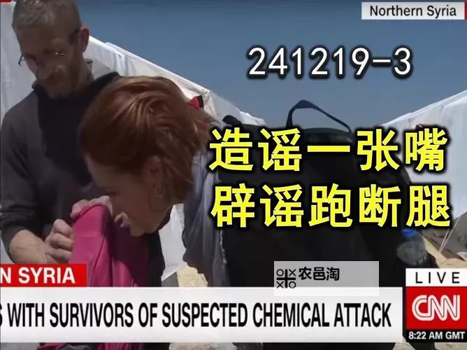 美国CNN新闻中文网:实时报道美国及国际热点新闻图1