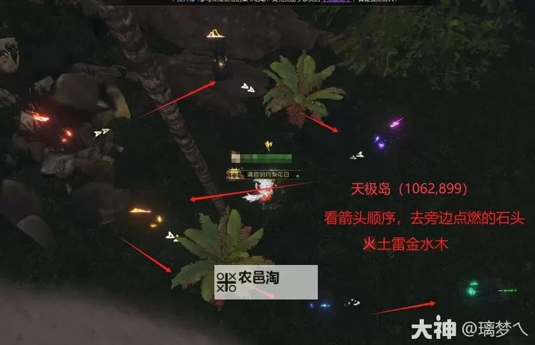 《逆水寒》赛季服星空武器外观获取攻略 星空武器外观碎片怎么获得图1