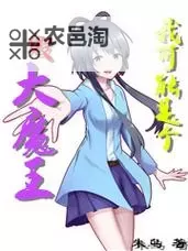 魔王乱入电脑版下载 电脑玩魔王乱入模拟器哪个好?图2