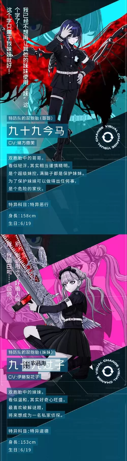 《刀塔战纪》团队副本怎么开启图1