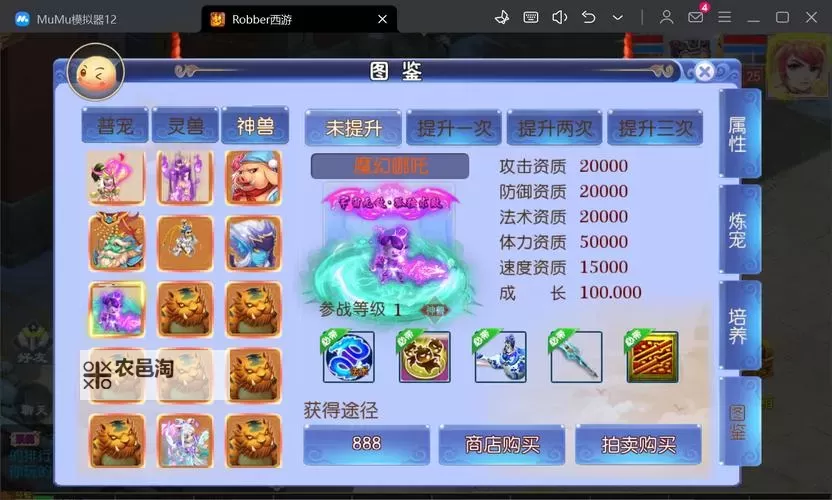 激斗西游双开挂机软件盘点 2021最新免费激斗西游双开挂机神器推荐图1