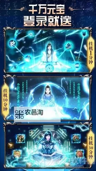 有没有热血封神传双开软件推荐 深度解答如何双开热血封神传图2