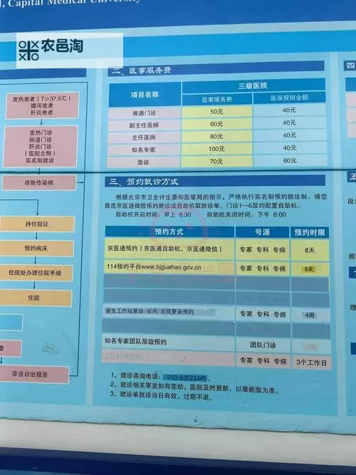 探索安全实用的114三级免费APP推荐与使用指南图1