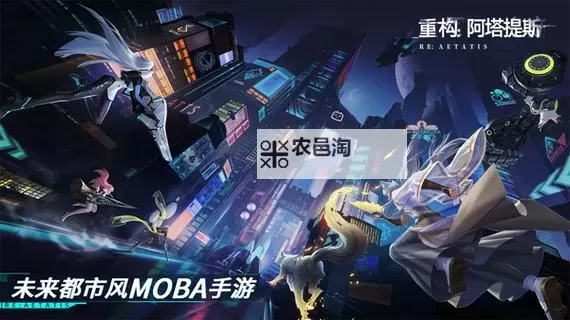 重构阿塔提斯兑换码领取攻略 2025最新重构阿塔提斯兑换码免费领图2