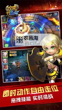 全民打BOSS双开挂机软件推荐 怎么双开全民打BOSS详细图文教程图2