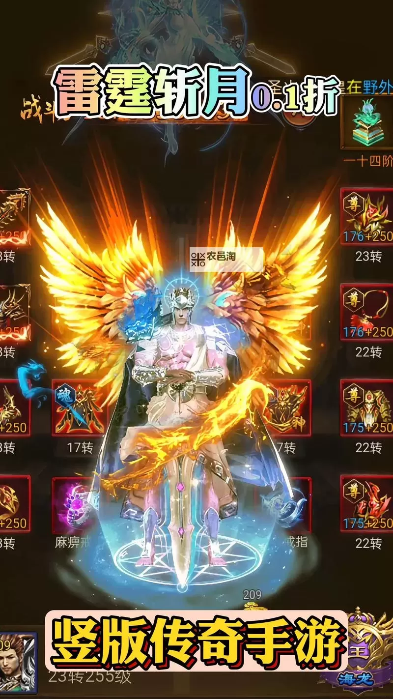 《雷霆斩月》平民散人玩家发育建议!图1