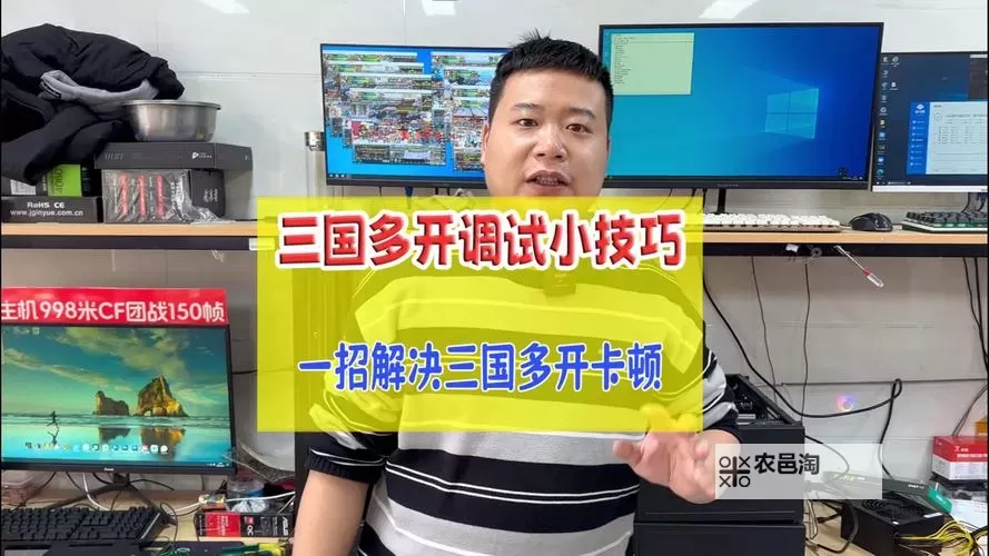 有没有三国先锋双开软件推荐 深度解答如何双开三国先锋图2