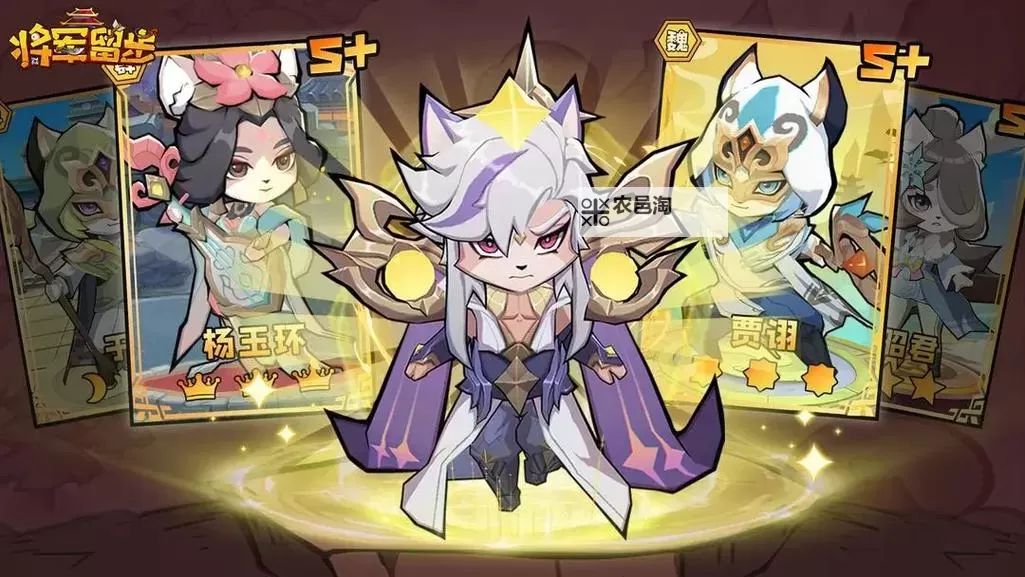 将军留步电脑版下载 将军留步电脑版的安装使用方法图1