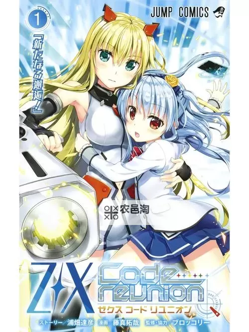 探索最新趋势:深入了解nxgx漫画动漫的魅力与未来图1