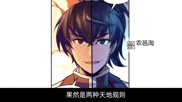 【漫画推荐】这一世我要当至尊免费阅读指南,开启巅峰之路图1