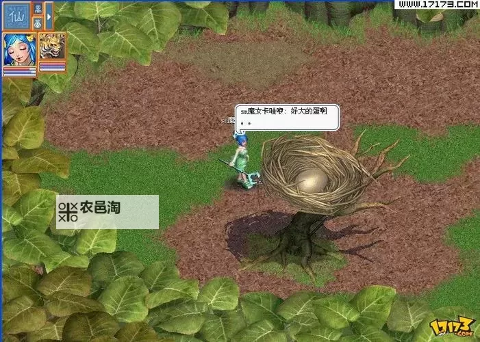 怎么双开封神传? 封神传双开挂机图文全攻略图2